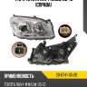 Фара toyota rav4 xa30 08-13 справа tyc 20-b741-05-2b