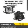Фара противотуманная слева mitsubishi outlander 15-22  sat st-26-0034