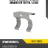 Скоба крепления форсунки омывателя toyota  toyota 85272-28030