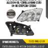 Фара toyota corolla e120 04-07  tyc tg-212-11h6l-ld-em