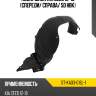Подкрылок kia ceed 12-16 спереди sat st-ka03-016l-1
