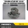 Помпа системы охлаждения /GMB для Honda Accord 1985- A18 20A  GWHO-23A  19200PH1000 19200PH1020 19200PH1505