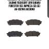 Колодки тормозные дисковые задние подходят для subaru forester (sg), impreza (gd, gg) an-692wk akebono