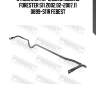 Стабилизатор задний subaru forester s11 2002.02-2007.11 0899-s11r febest