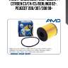 Фильтр масляный, ford focus 04-, citroen c3/c4/c5/berlingo 02-, peugeot 206/307/308 98-