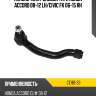 Наконечник рулевой тяги honda accord 08-12 lh ctr ceho-33
