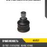 Опора шаровая avantech abj0521