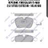 Sp2101fsns колодки дисковые передние, ford galaxy/s-max 2.0/1.8tdci/2.0tdci 06-, volvo s80