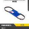 Ремень поликлиновый avantech 4pk785