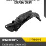 Подкрылок Toyota Mark X 04-09 Спереди SAT ST-TY16-016L-2