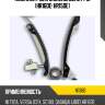 Комплект для замены цепи грм (hr16de; hr15de) osk n136b
