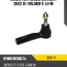 Наконечник рулевой chevrolet cruze 10- doohap dekd-27