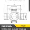 Крестовина 56.00x26.00 gut12 jd jtu0062