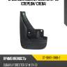 Брызговик subaru forester 97-02 спереди sat st-sb65-016b-2