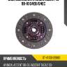 Диск сцепления hyundai accent 1.5 99-10  g4eb sat st-41100-22660