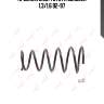 Пружины ходовой части | зад | lynxauto sc2694