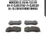 Колодки тормозные перед mercedes cl 215 06-/cls 219 04-/e-class 211 02-/s-class 221 05-/sl 230 06 ferodo fdb4055