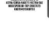 Подшипник ступицы opel astra/corsa/kadett/vectra/daewoo espero 88- пер.(39x37x72) khb7014std kortex