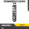Пружина подвески 2шт комплект передняя mercedes s-class w140 91-98 baikor bkcs0218