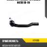 Наконечник рулевой тяги nissan nv200 08- rh kayaba ktr1199