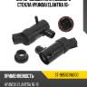 Мотор омывателя лобового стекла hyundai elantra 16- sat st-985103w000