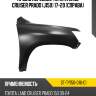 Крыло переднее toyota land cruiser prado j150 17-20 справа sat st-ty150-016-c1