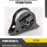 Опора двигателя передняя tatsumi teg1154
