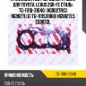 Прокладка гбц /сталь /ti-guar для toyota, lexus 2gr-fe  tg-11116-31040  (hg9027r(g) hg9027l(g) tg-1111531060) hg9027ls eg0033l