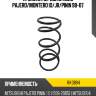 Пружина передняя mmc pajero kayaba rk3894