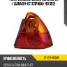 Фонарь задний suzuki aerio 03-07  sat st-218-1934r