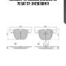 Колодки тормозные зад bmw x5 70 sat st-34216768471