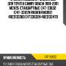 Пружина подвески /задняя obk для toyota camry gracia 1999-2001 mcv25  стандартные  c4t-33632  (c4t-33122h rk6818 ra6992) 4823133360 c4t33632h 4823133470