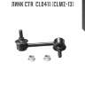 Линк CTR  CL0411 (CLMZ-13)