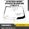Стекло лобовое атермальное xyg solar-2445agnmv6t lfw/x