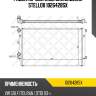 Радиатор системы охлаждения stellox 1026428sx