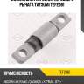 Сайлентблок передний переднего рычага tatsumi tef2061