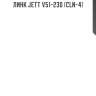 Линк jett v51-230 (cln-4)