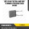 Радиатор отопителя /ti-guar для opel astra f vectra a 1988-1994  tg-rih0016  stop333950 726531 1843106