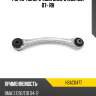 Рычаг поперечный bmw 3 e90 m3 07- rh hosu hsac0477