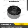 Сайлентблок рычага подвески patron pse10101