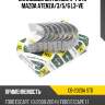 Вкладыши шатунные к-т std mazda atenza ndc cb-2020a std