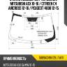 Стекло лобовое датчик дождя mitsubishi asx 10-16  xyg 5689agnmv2b lfw/x