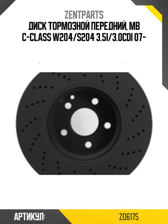 Диск тормозной передний, mb c-class w204/s204 3.5i/3.0cdi 07-