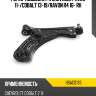 Рычаг подвески fr chevrolet aveo 11- hosu hsac0193