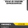 Ремень грм /передний sun для zc b20a 1987-1997  a465ru24mm  06141pk2305 06141pk3305