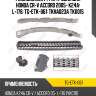 Ремкомплект грм ti-guar для honda cr-v accord 2005- k24a  l=176  tg-etk-061  tkha023a tk0015