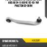Рычаг подвески передний верхний audi a6 04-11 hosu hsac0287