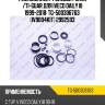 Ремкомплект рулевой рейки /ti-guar для iveco daily iii 1999-2018  tg-500306763  (iv9004kit) 2992593