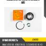 Подшипник передней ступицы, с abs jd jew0131