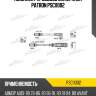 Комплект проводов зажигания patron psci1002